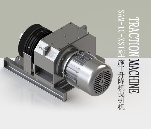 SAM-1C-XST��ʩ�������C(j��)����ҷ���C(j��)